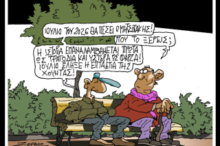 Σκιτσο