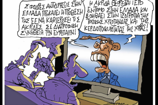 Σκιτσο