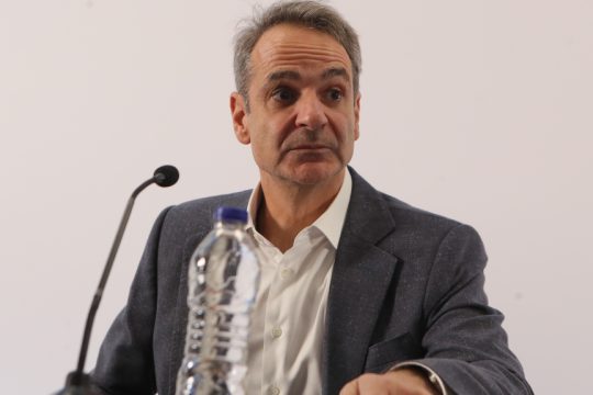 Κυριάκος Μητσοτάκης