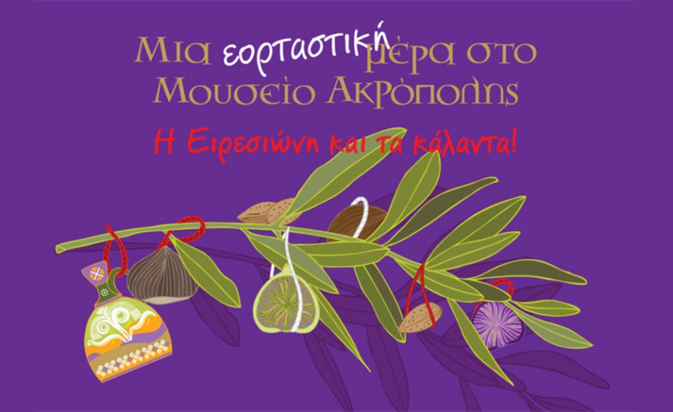Αφίσα