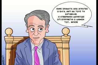 Σκιτσο
