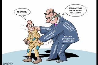 Σκιτσο