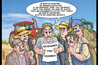 Σκιτσο