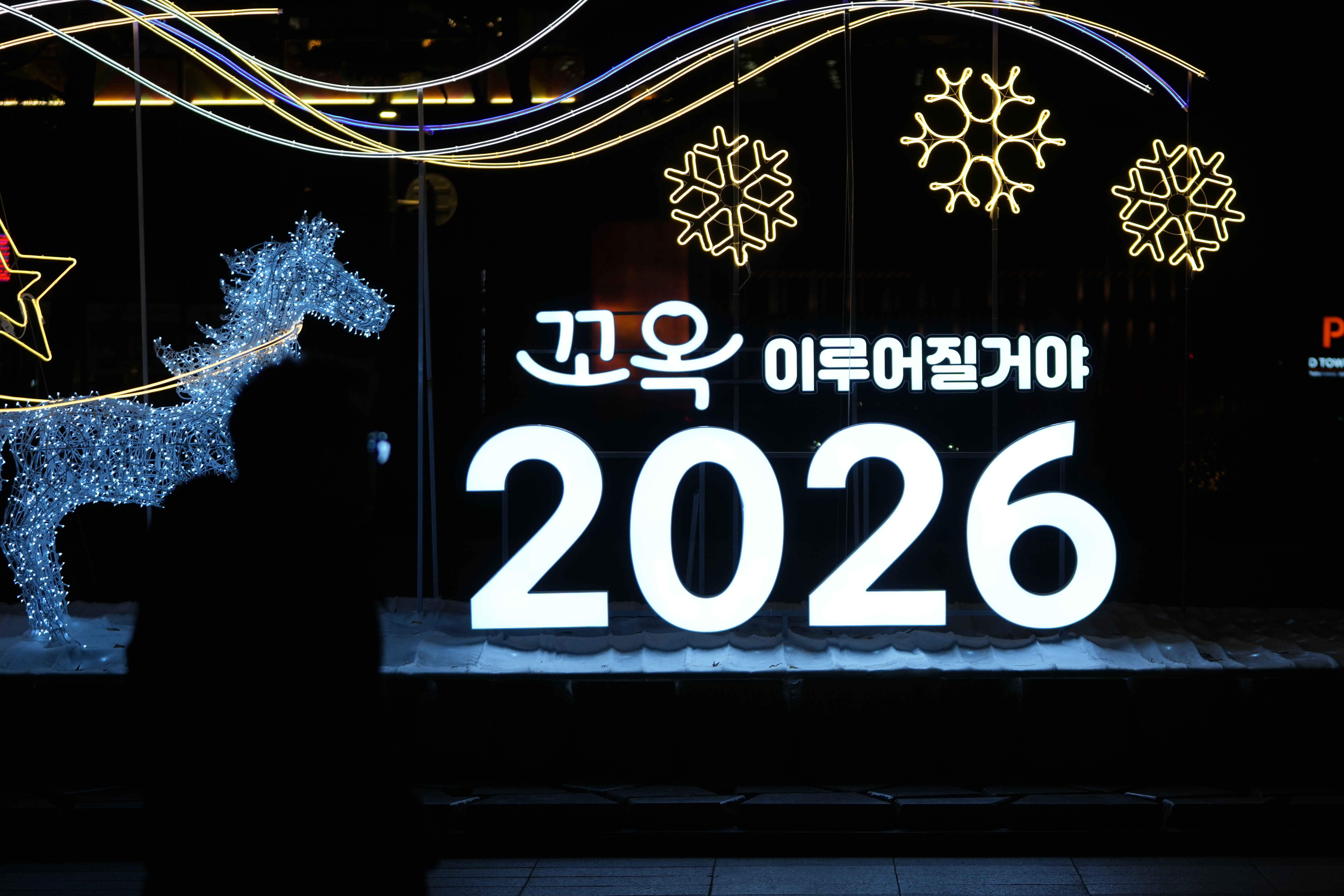 korea