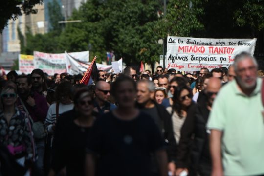 Απεργία της ΑΔΕΔΥ σήμερα: Πώς θα κινηθούν τα ΜΜΜ, τι ισχύει για τα σχολεία