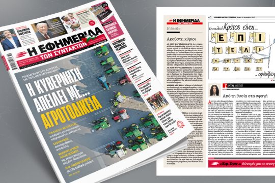 Cover_10-12