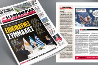cover_1020