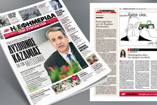 cover_1020
