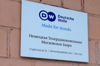 Deutsche_Welle_1020
