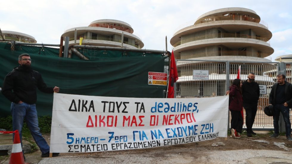 Elliniko_Apergiaki_1020_3
