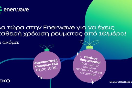 Enerwave