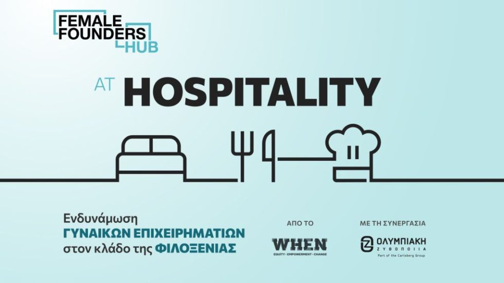 FFH_Hospitality