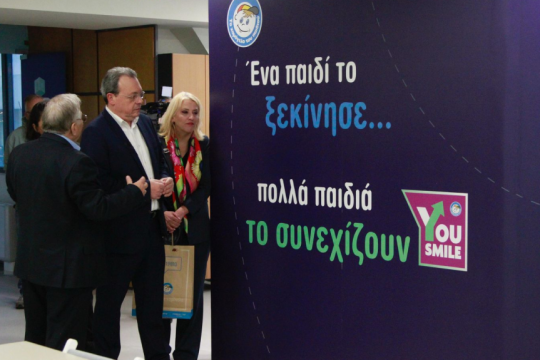 ο Σωκράτης Φάμελλος στο Χαμόγελο του Παιδιού