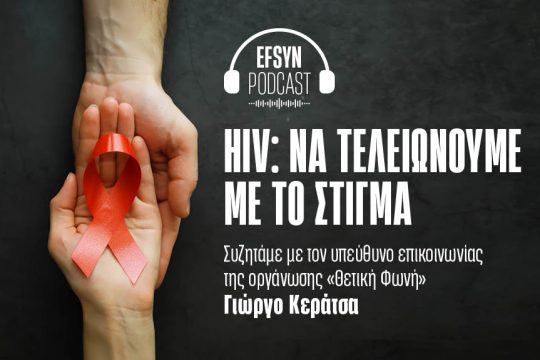 HIV_1020