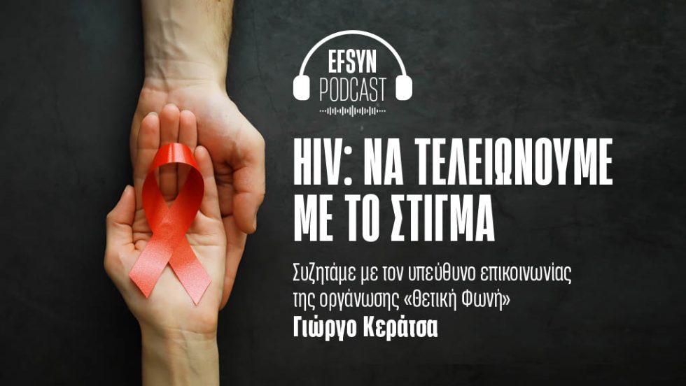 HIV_1020