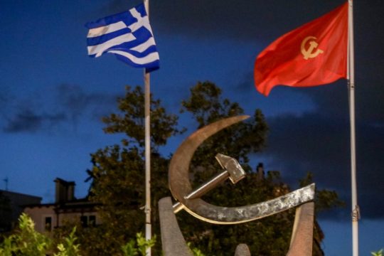 Το ΚΚΕ για τη «συνδικαλιστική μαφία» της ΓΣΕΕ