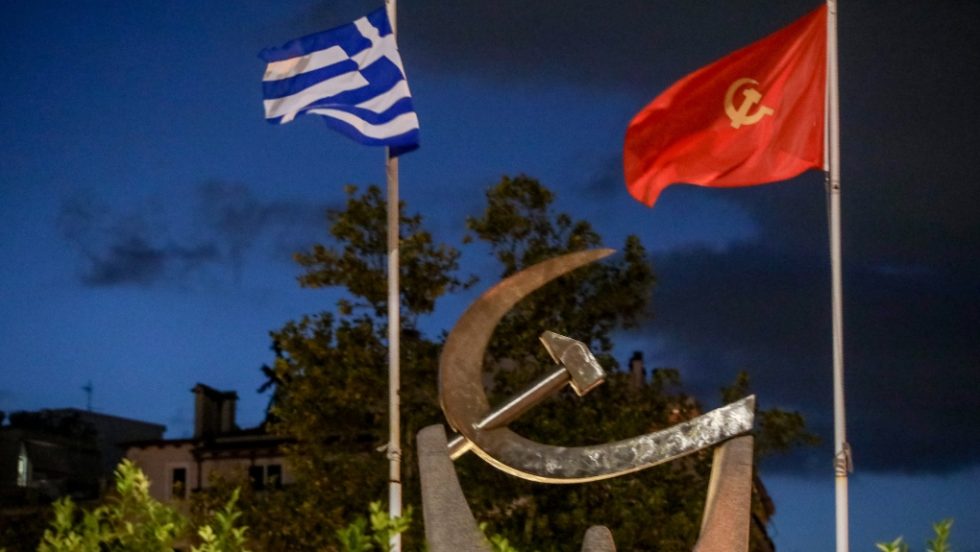 Το ΚΚΕ για τη «συνδικαλιστική μαφία» της ΓΣΕΕ