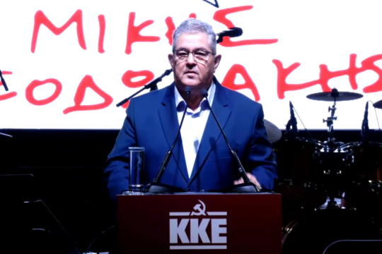 ο Δημήτρης Κουτσούμπας