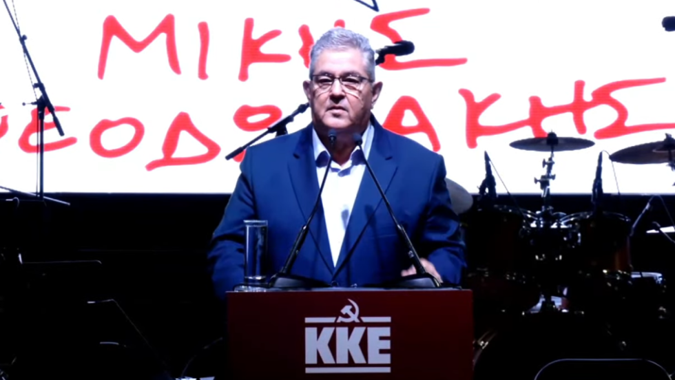 ο Δημήτρης Κουτσούμπας