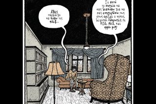 Κομικς
