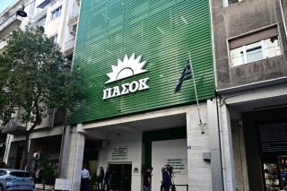 Συνέδριο ενότητας ή ρήξης;