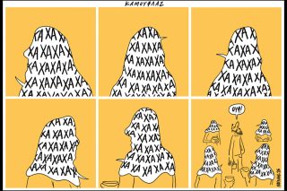 Κομικς