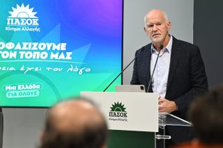 Papandreou_1020