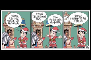 Κομικς