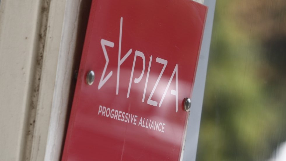 Syriza_1020