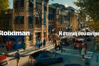 Stoiximan_Moment_3