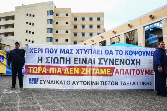 Taxi_Sygkentrosi_YMET_1020_2