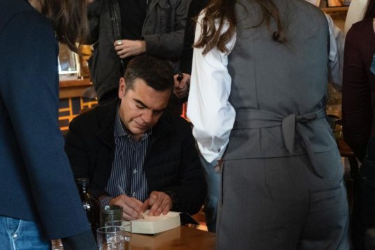 Tsipras_1020