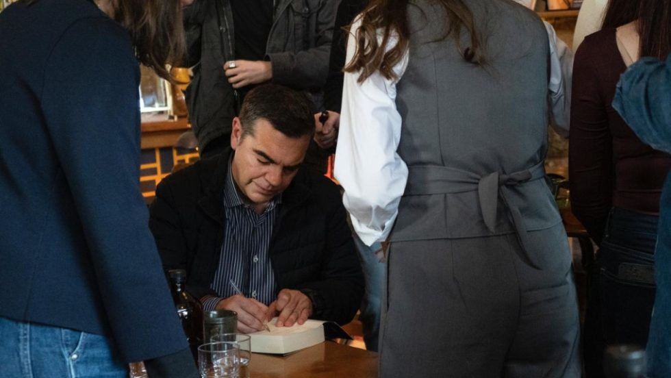 Tsipras_1020