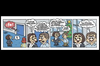 Κομικς