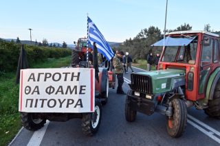 Αγρότες