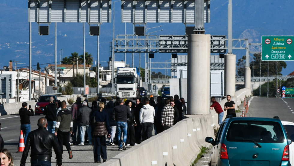 Αγρότες Ρίο