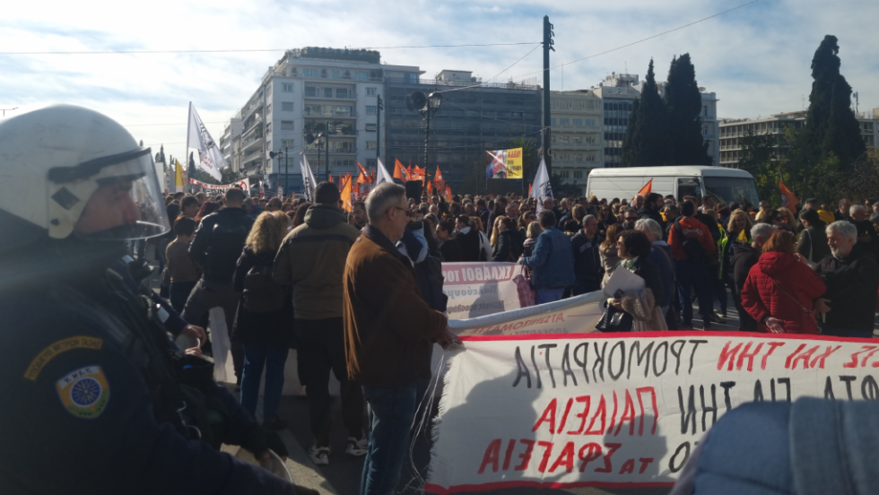 Απεργία