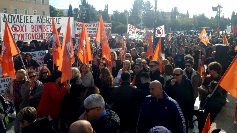 Απεργία