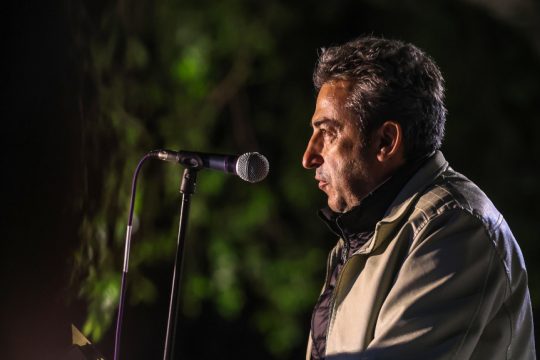 Παύλος Ασλανίδης