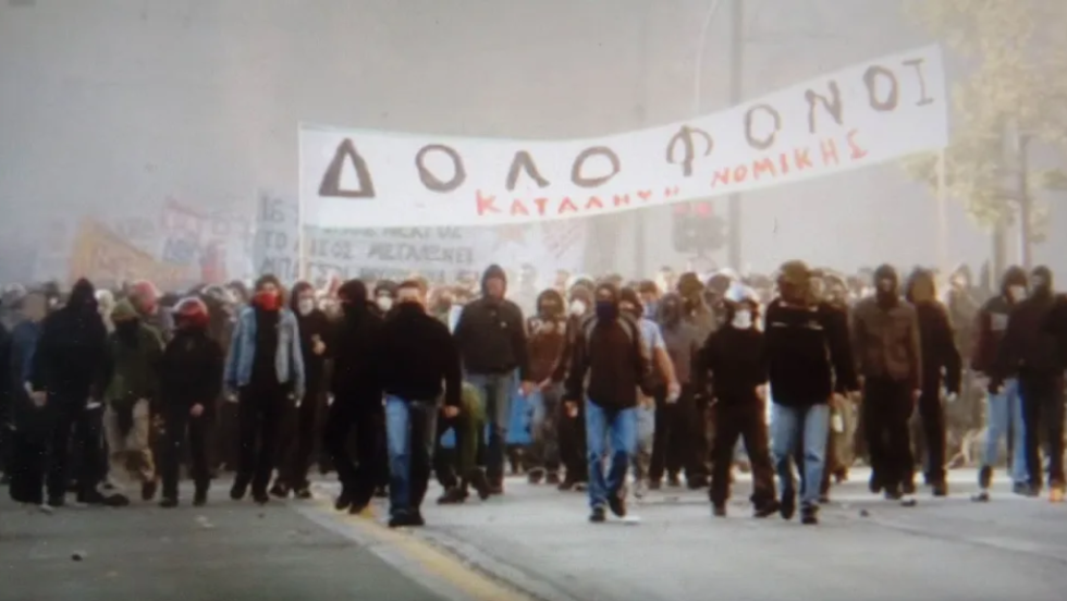 Αλέξης Γρηγορόπουλος