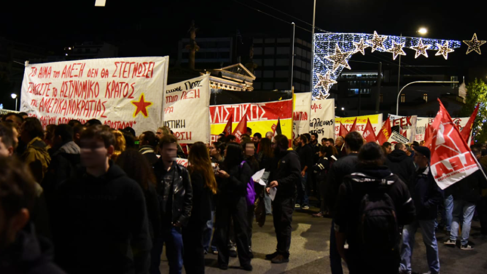 διαδήλωση για τη δολοφονία του Αλέξανδρου Γρηγορόπουλου