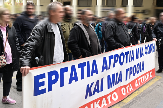 διαδήλωση στήριξης των αγροτών
