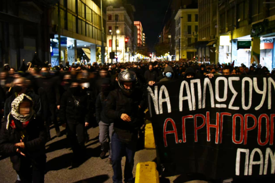 διαδήλωση για τον Αλέξανδρο Γρηγορόπουλο