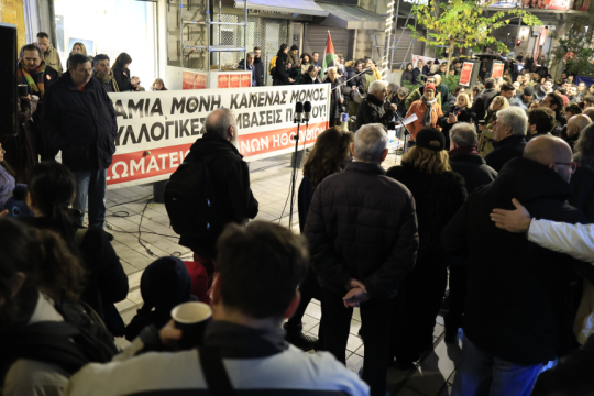 διαδήλωση ηθοποιών