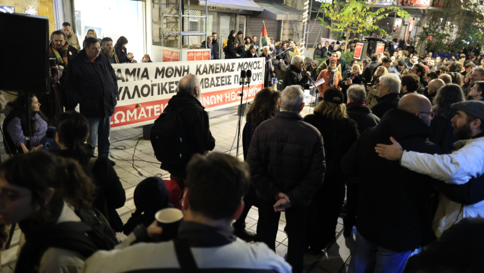 διαδήλωση ηθοποιών