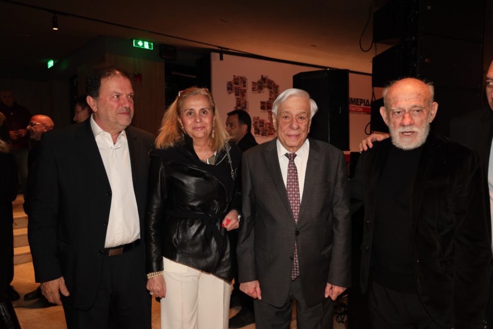 Εφ.Συν.