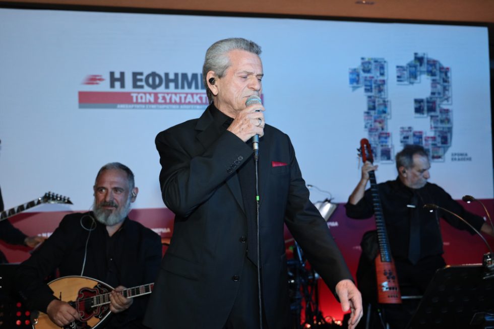 Εφ.Συν.