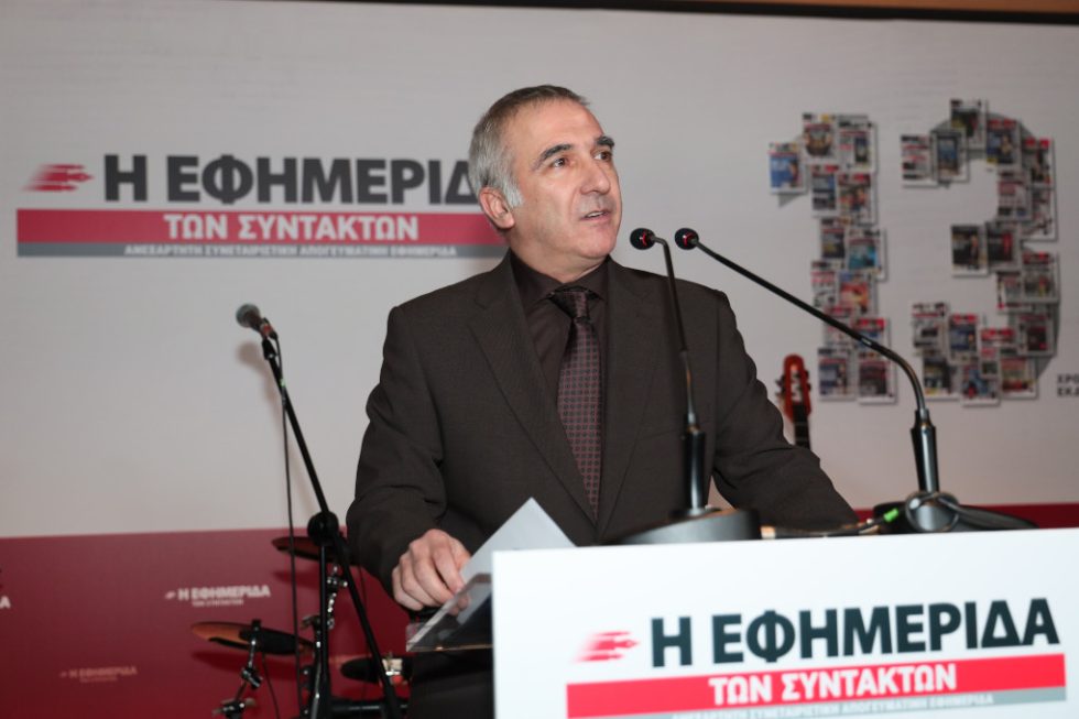Σωτήρης Μανιάτης