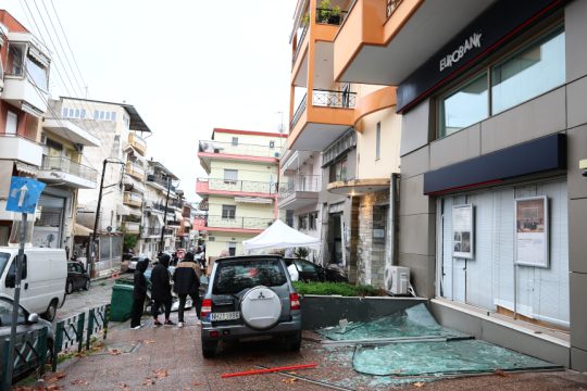 Τράπεζα κατάστημα