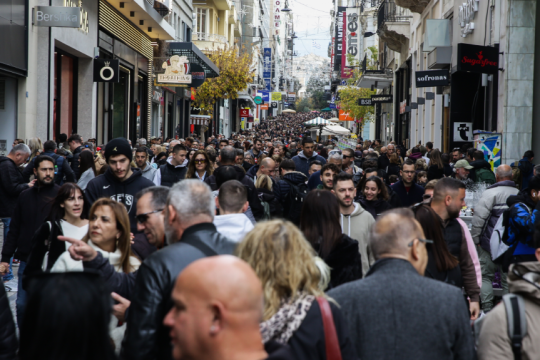 ermou